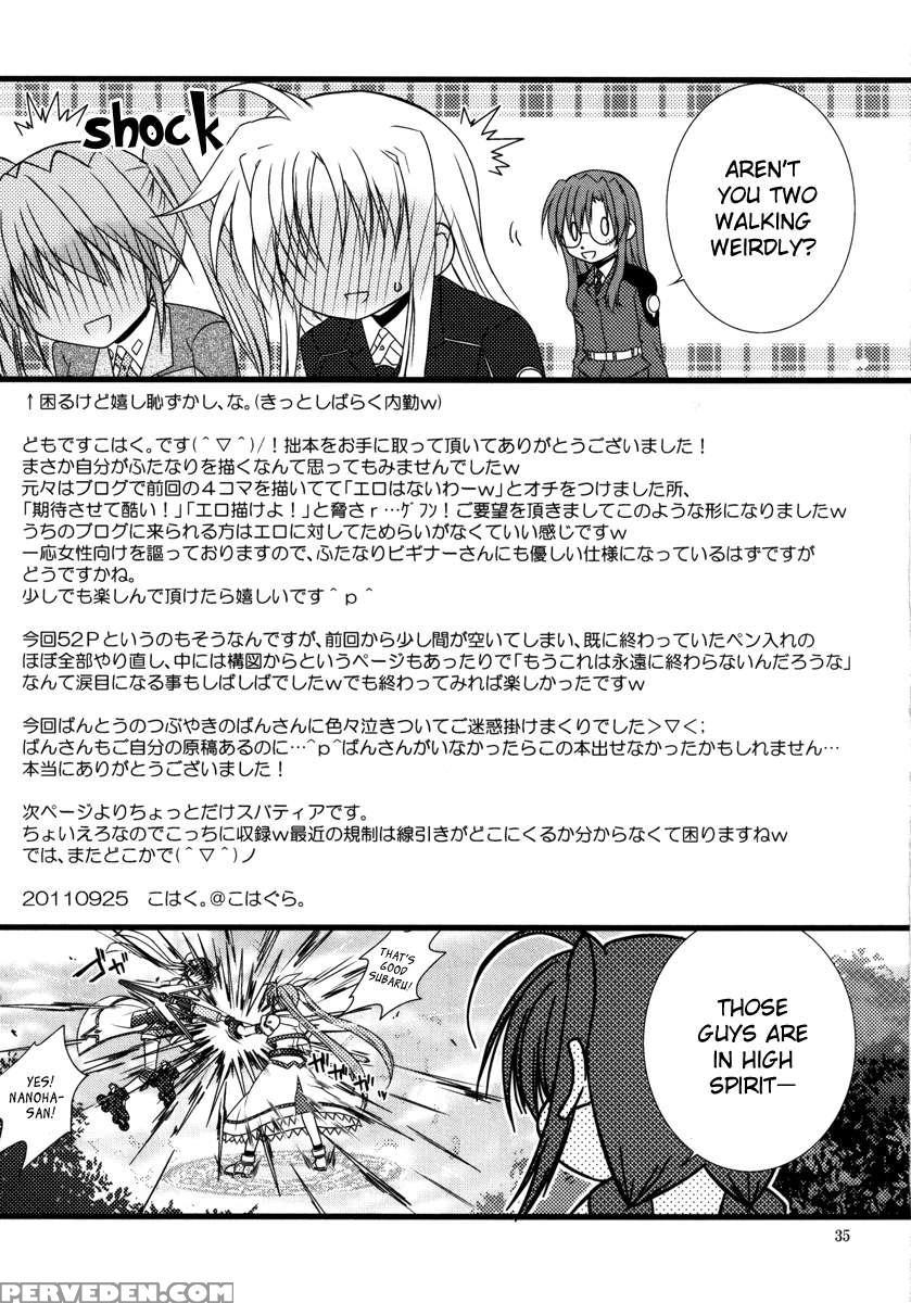 Happy Cherry 2 Chapter 1000 Page 34